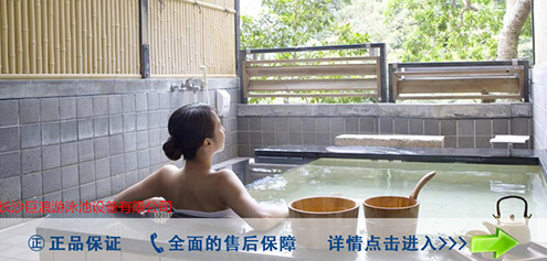 長沙巨浪游泳池設(shè)備有限公司,長沙水上樂園設(shè)備研發(fā)生產(chǎn)銷售施工